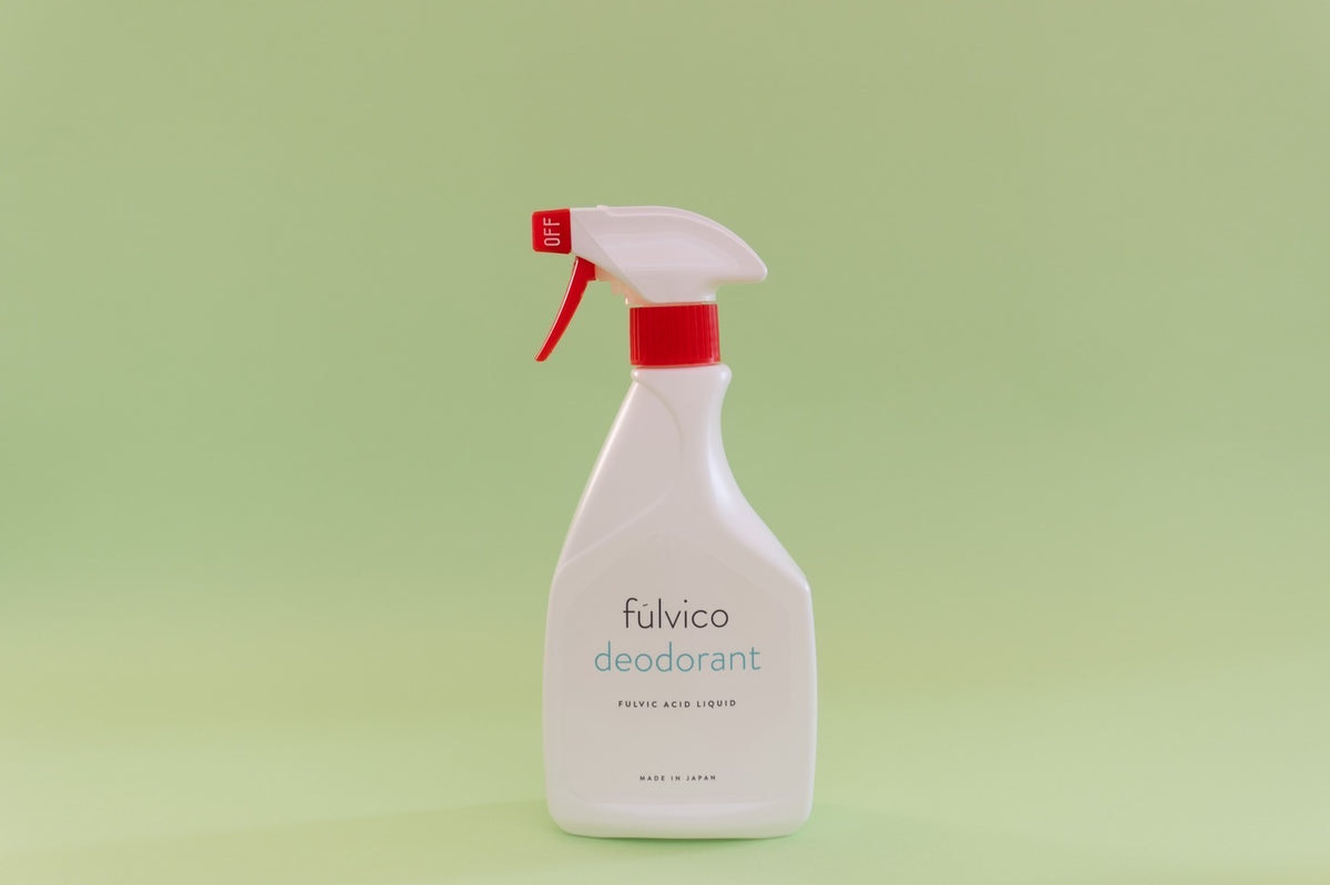 fulvico deodorant フルビコデオドラント 国産天然フルボ酸100%の除菌