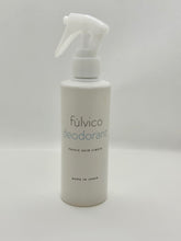 画像をギャラリービューアに読み込む, fulvico deodorant