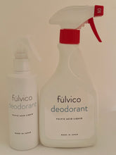 画像をギャラリービューアに読み込む, fulvico deodorant
